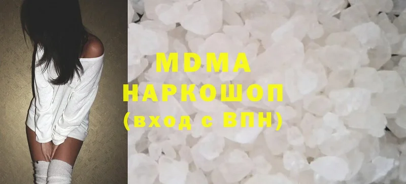 МДМА crystal  Лениногорск 