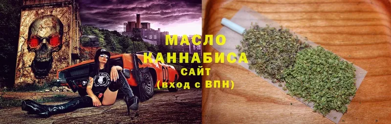 Дистиллят ТГК вейп  Лениногорск 